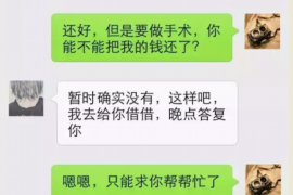 信宜要账公司更多成功案例详情